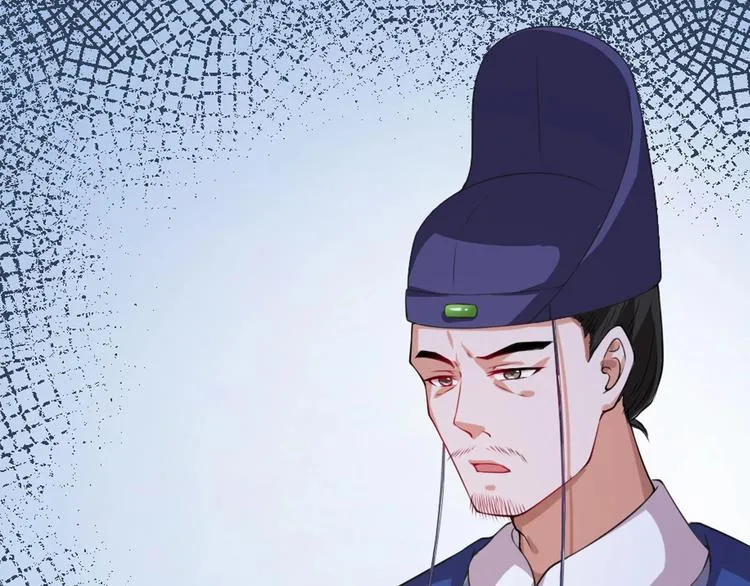 第3话 冒名顶替的小太监 第83页