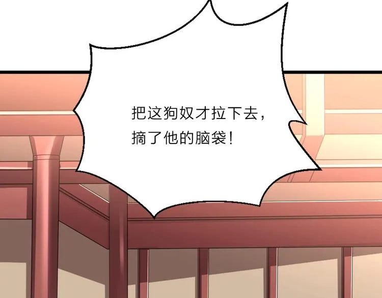 第4话 我会重新回到他身边！ 第9页