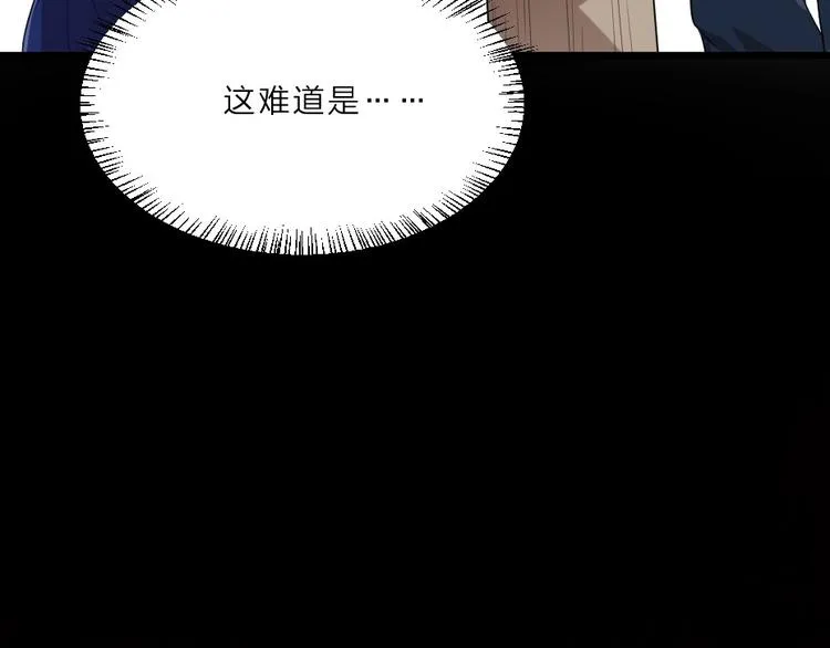第4话 我会重新回到他身边！ 第45页
