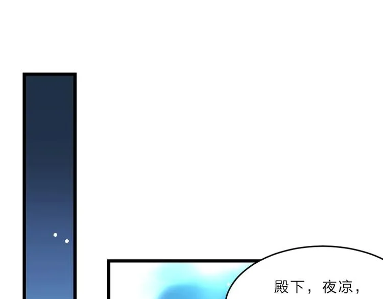第4话 我会重新回到他身边！ 第66页