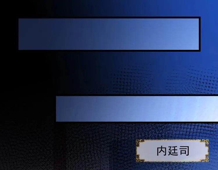 第4话 我会重新回到他身边！ 第79页