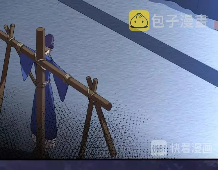 第4话 我会重新回到他身边！ 第81页