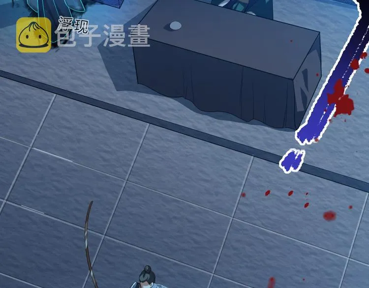 第4话 我会重新回到他身边！ 第97页