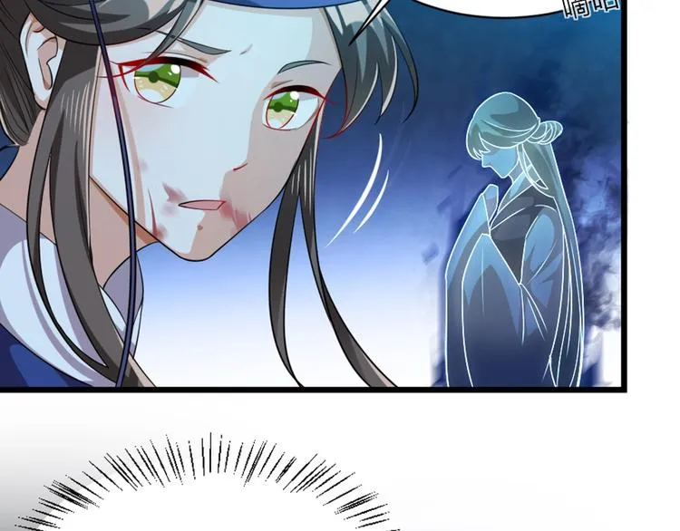 第4话 我会重新回到他身边！ 第99页