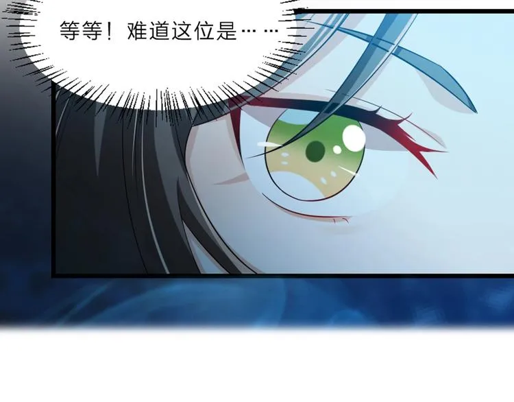 第4话 我会重新回到他身边！ 第100页