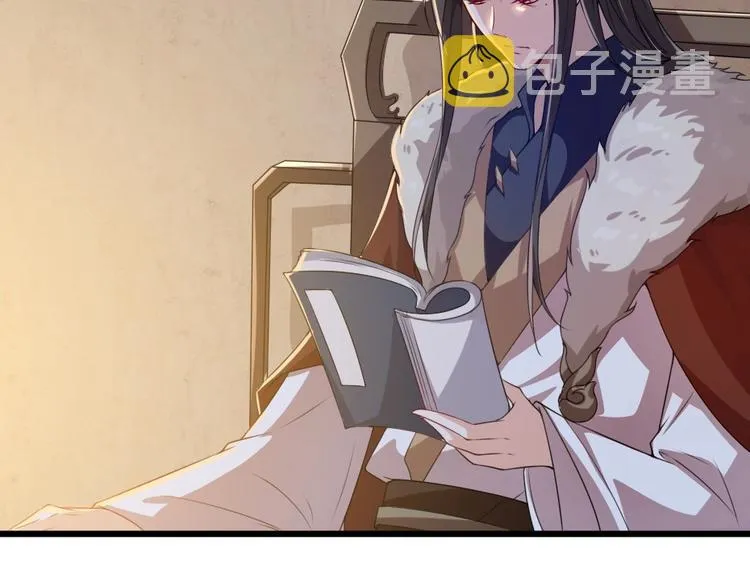 第5话 她的回击和他的震怒 第50页