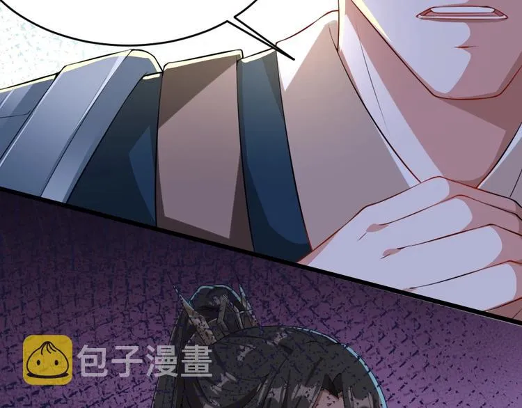 第5话 她的回击和他的震怒 第75页