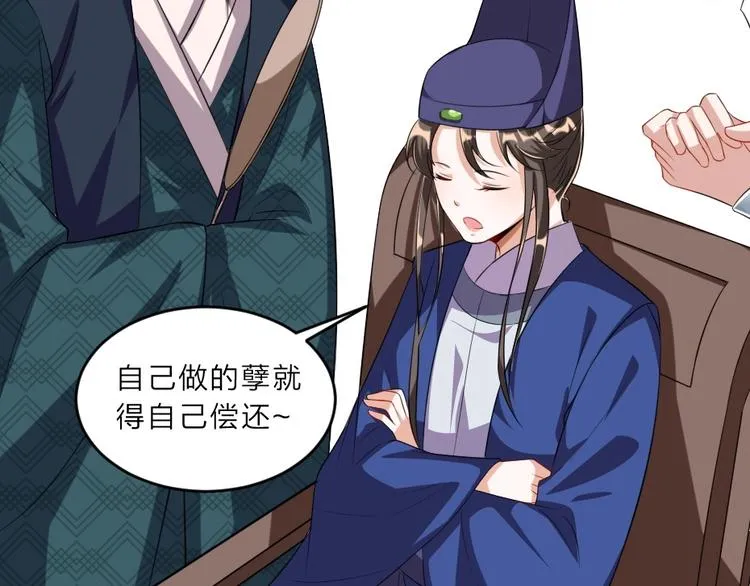 第6话 狱友是神秘红发男子？ 第9页