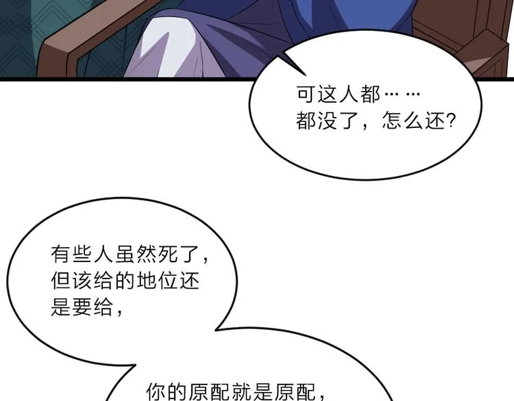 第6话 狱友是神秘红发男子？ 第10页