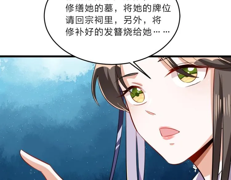 第6话 狱友是神秘红发男子？ 第11页