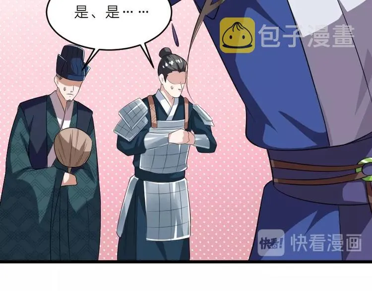 第6话 狱友是神秘红发男子？ 第15页