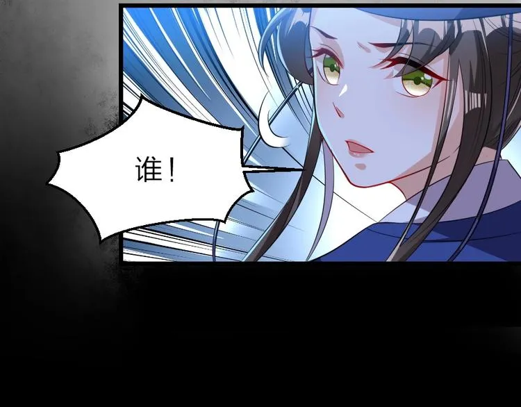 第6话 狱友是神秘红发男子？ 第18页