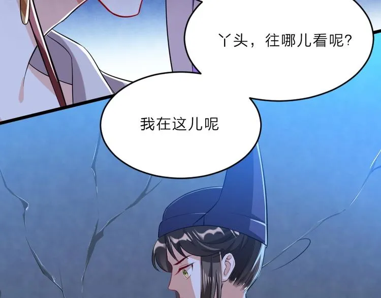 第6话 狱友是神秘红发男子？ 第20页
