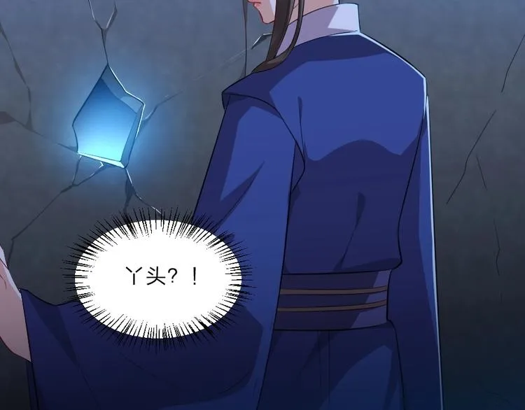 第6话 狱友是神秘红发男子？ 第21页