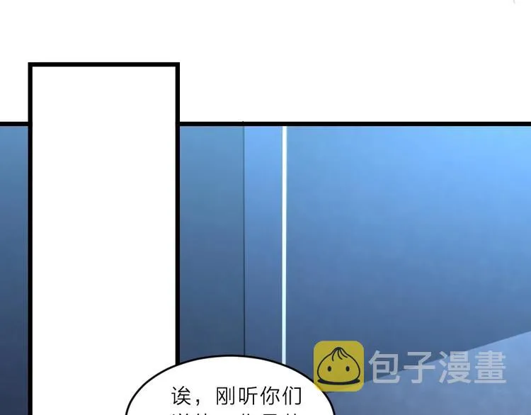 第6话 狱友是神秘红发男子？ 第26页