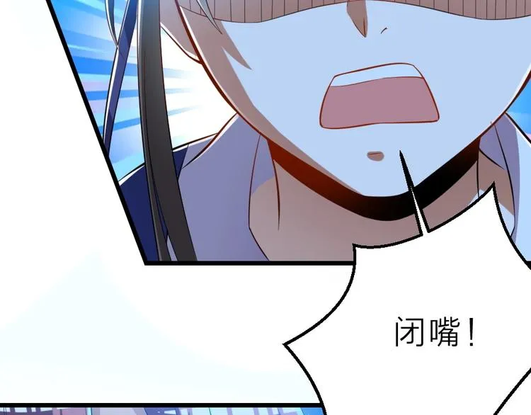 第6话 狱友是神秘红发男子？ 第40页