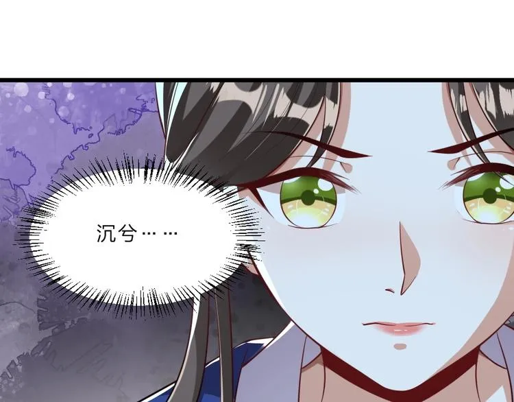 第6话 狱友是神秘红发男子？ 第45页