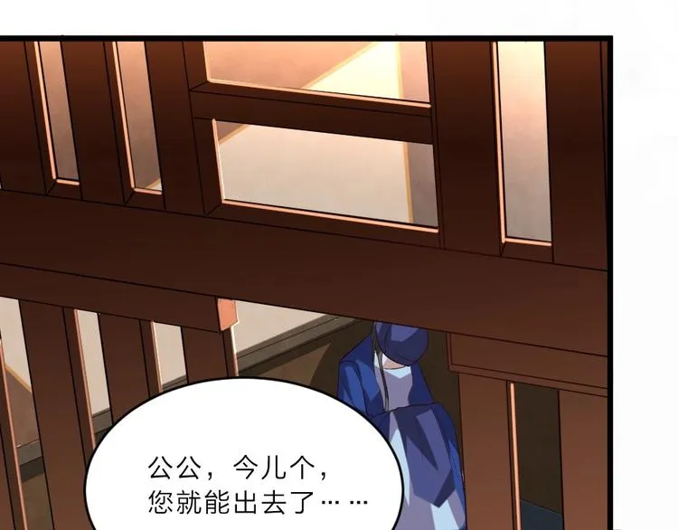 第6话 狱友是神秘红发男子？ 第47页