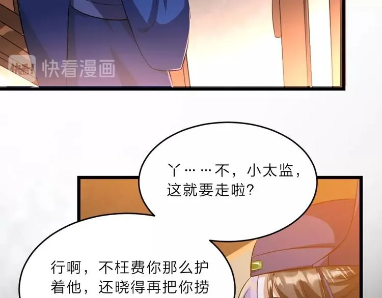 第6话 狱友是神秘红发男子？ 第49页