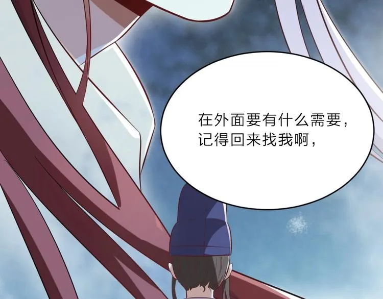 第6话 狱友是神秘红发男子？ 第53页
