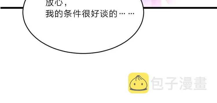 第6话 狱友是神秘红发男子？ 第55页