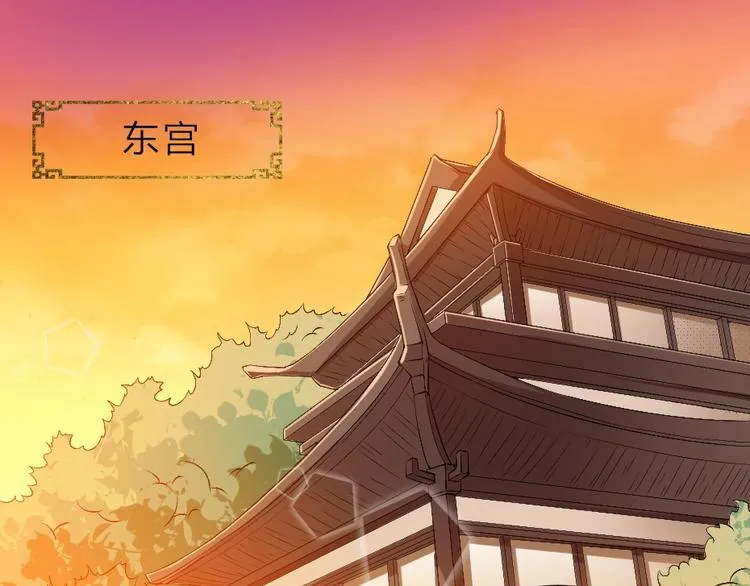 第6话 狱友是神秘红发男子？ 第56页