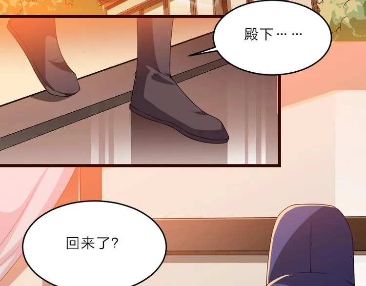 第6话 狱友是神秘红发男子？ 第57页
