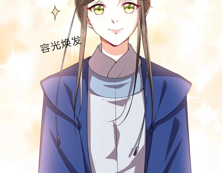 第6话 狱友是神秘红发男子？ 第62页