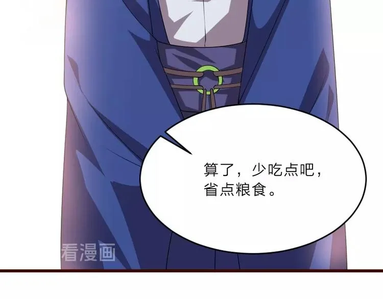 第6话 狱友是神秘红发男子？ 第63页