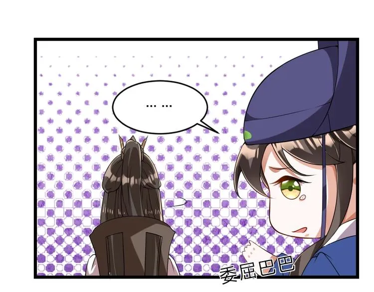 第6话 狱友是神秘红发男子？ 第66页