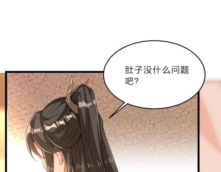 第6话 狱友是神秘红发男子？ 第67页