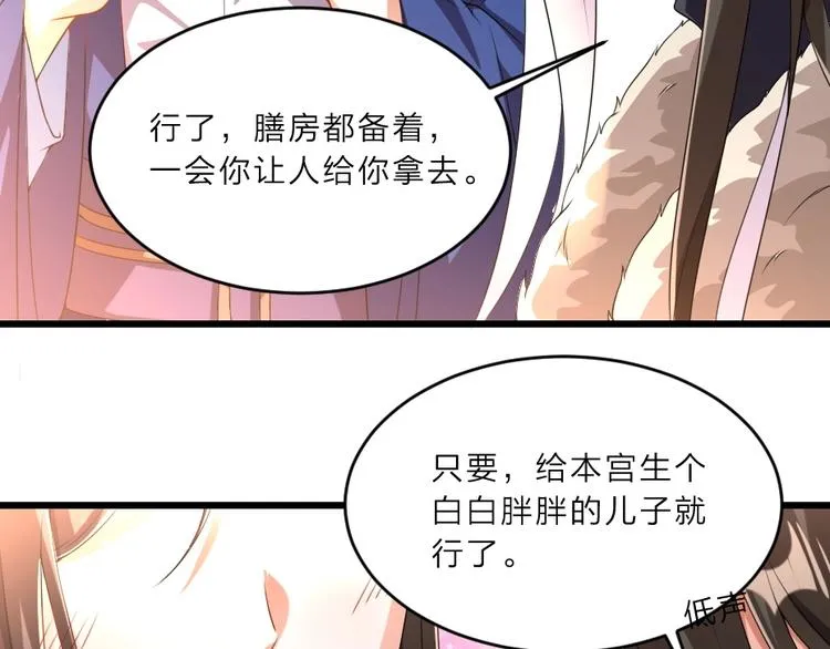 第6话 狱友是神秘红发男子？ 第70页
