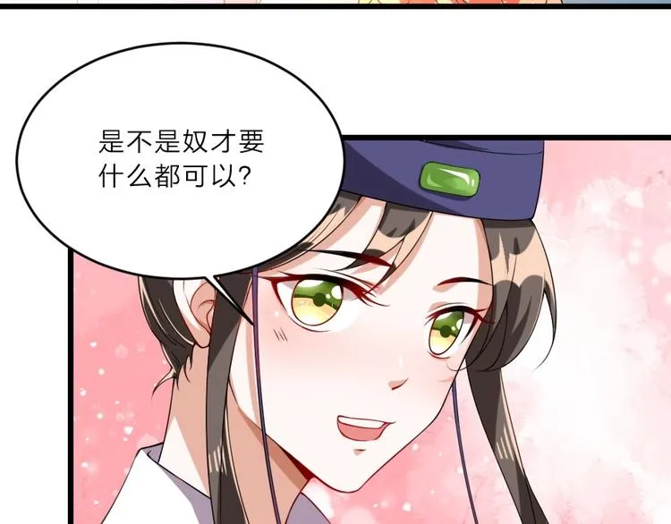 第6话 狱友是神秘红发男子？ 第74页