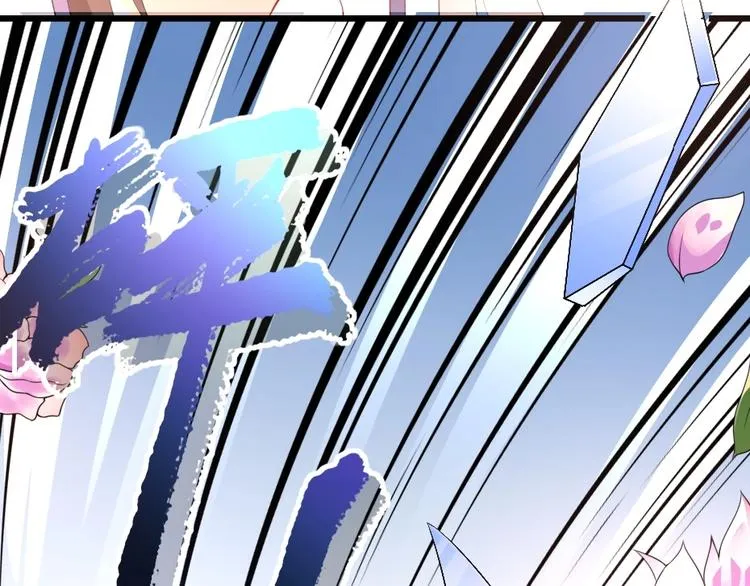 第6话 狱友是神秘红发男子？ 第79页