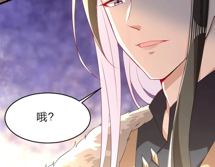 第6话 狱友是神秘红发男子？ 第82页