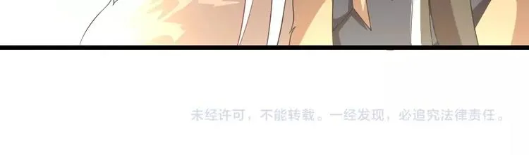 第6话 狱友是神秘红发男子？ 第83页