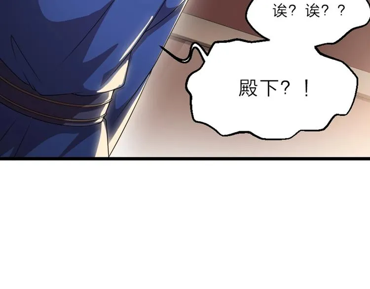 第6话 狱友是神秘红发男子？ 第88页