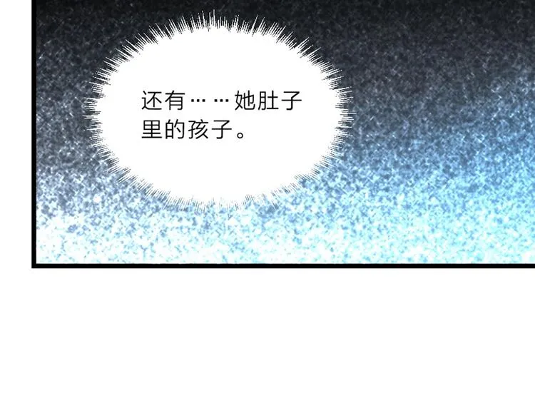 第6话 狱友是神秘红发男子？ 第92页
