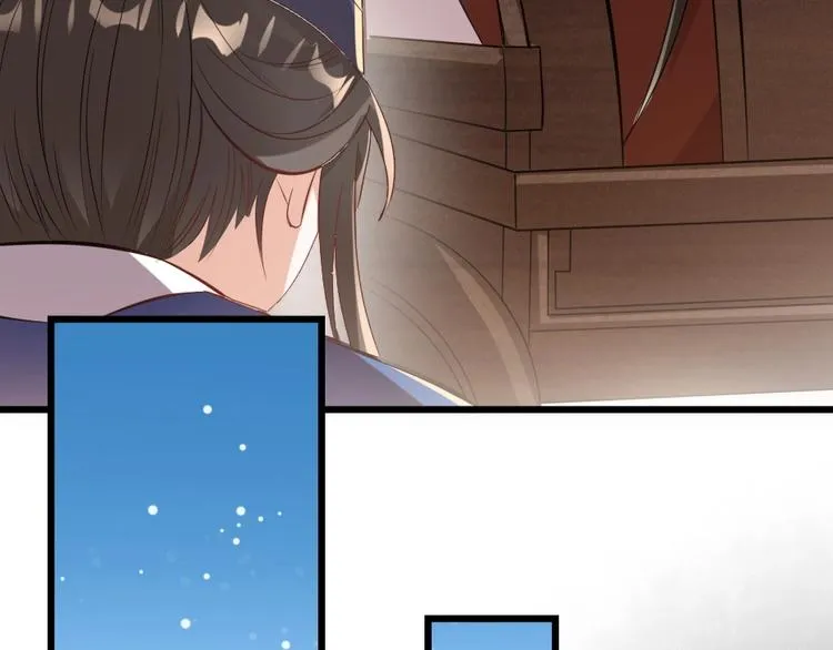 第7话 本宫不许她和孩子出事 第39页
