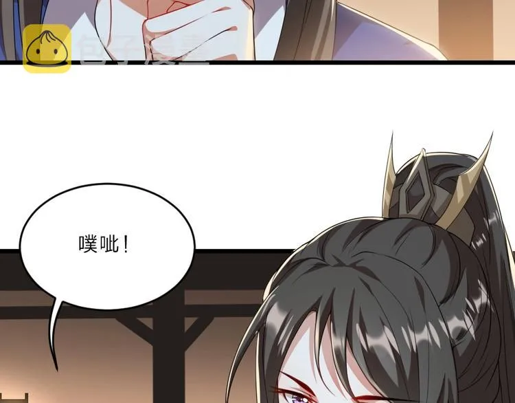 第7话 本宫不许她和孩子出事 第72页