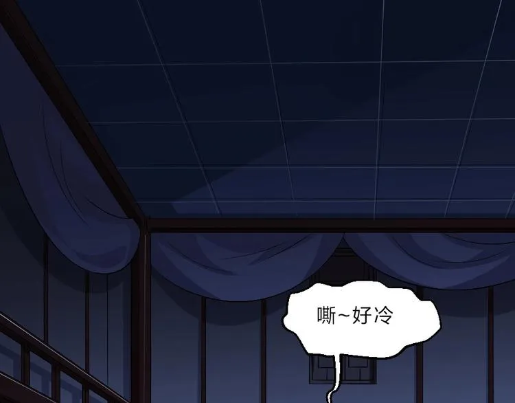 第8话 我真的能相信你吗？ 第5页