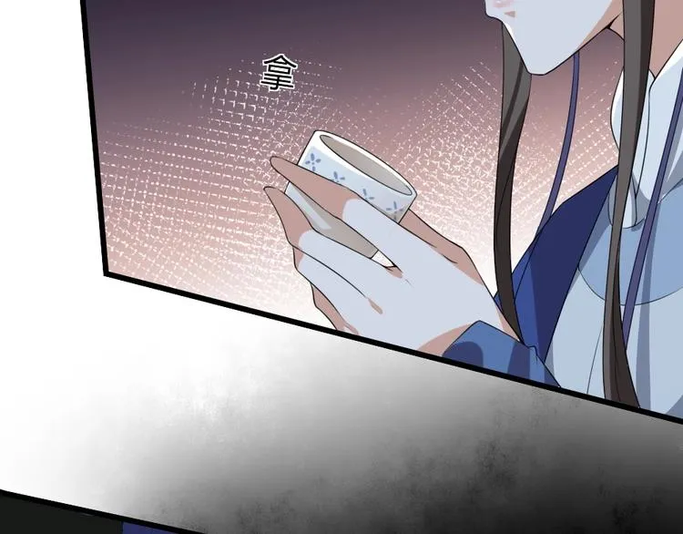 第8话 我真的能相信你吗？ 第13页