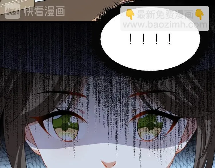 第8话 我真的能相信你吗？ 第15页