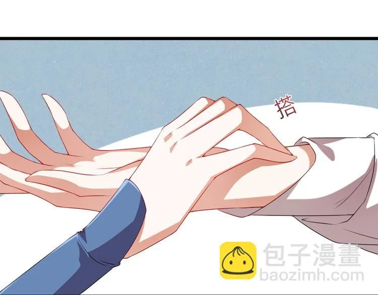 第8话 我真的能相信你吗？ 第38页