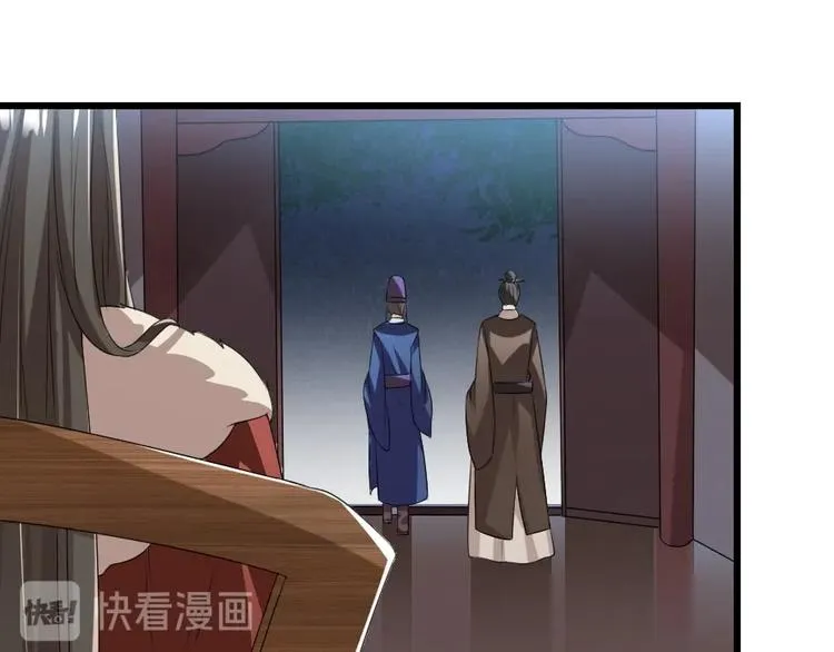 第8话 我真的能相信你吗？ 第52页