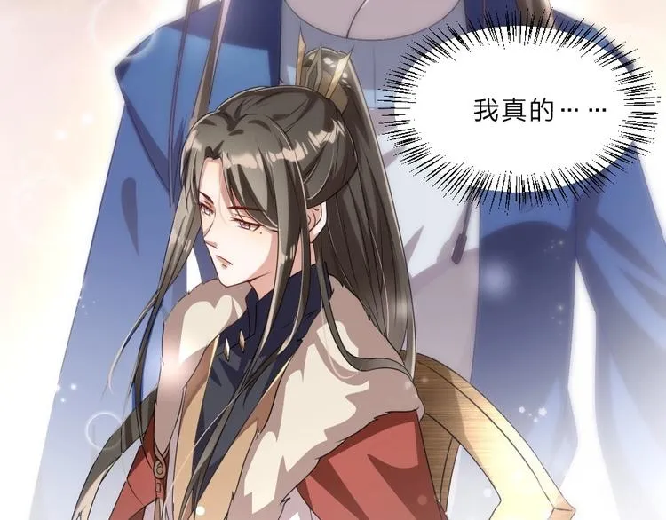 第8话 我真的能相信你吗？ 第60页