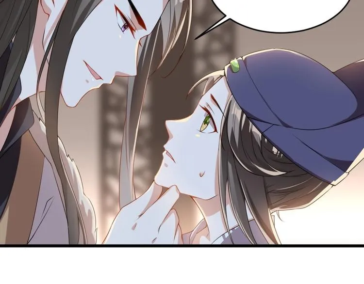 第8话 我真的能相信你吗？ 第76页