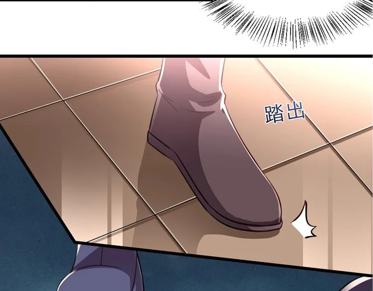 第8话 我真的能相信你吗？ 第81页