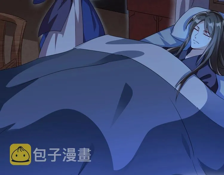 第9话 在太子殿内守夜 第27页