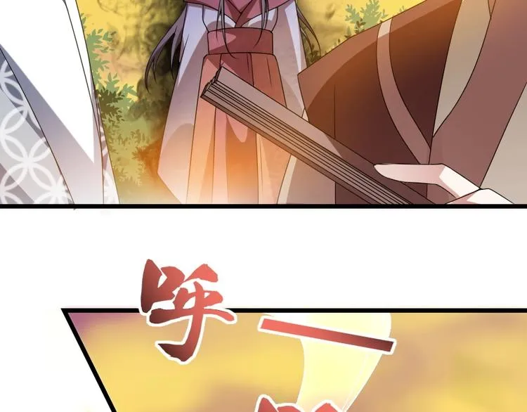 第11话 被谁欺负了？ 第18页